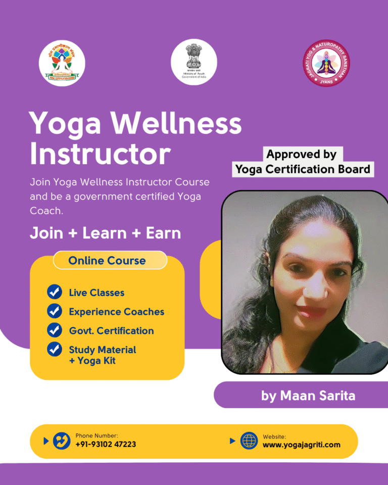Yoga Wellness Instructor Course | By Maan Sarita | 06-07 AM